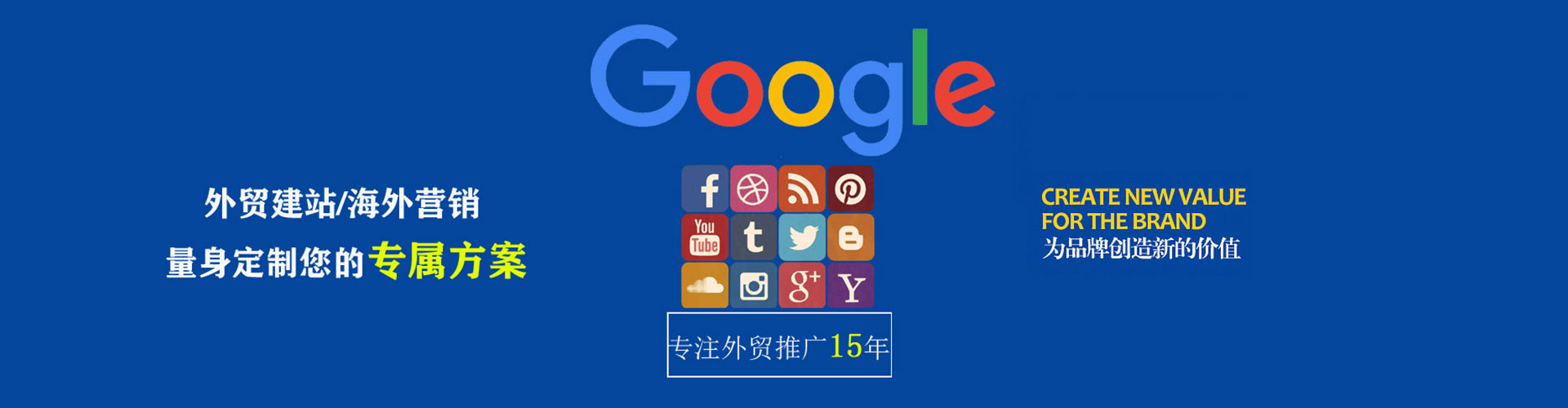 长丰信息流大师