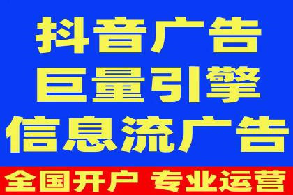 信息流推广开户实操教程：快速上手实战