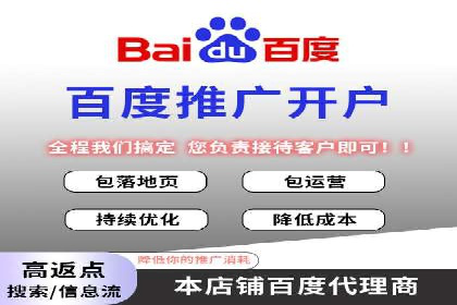 SEM托管公司成功案例：助力企业腾飞
